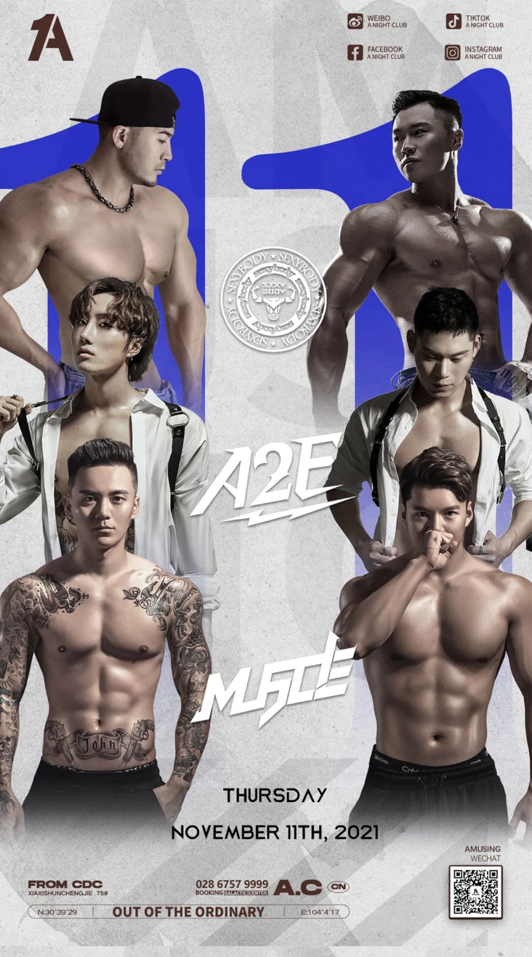 AMUSING | 11.11 | SEXYBODY 男性荷尔蒙引爆电音现场-成都阿缪热酒吧/Amusing Night Club
