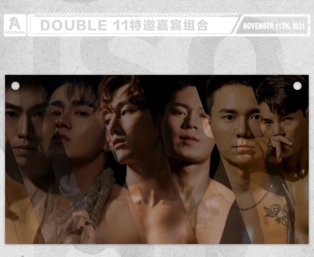 AMUSING | 11.11 | SEXYBODY 男性荷尔蒙引爆电音现场-成都阿缪热酒吧/Amusing Night Club