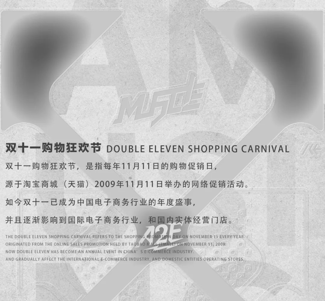AMUSING | 11.11 | SEXYBODY 男性荷尔蒙引爆电音现场-成都阿缪热酒吧/Amusing Night Club