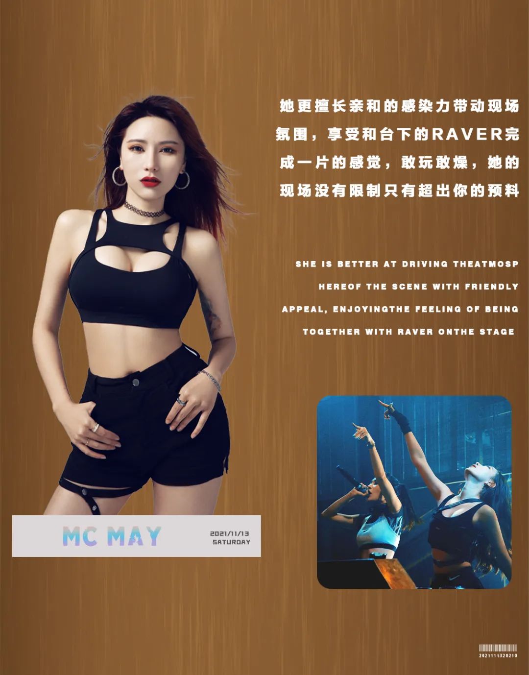 GODZILLA丨11.13 DJ BELLA & MC MAY 带你走进CHIVAS NIGHT！-昆明哥斯拉酒吧/GSL酒吧/GODZILLA CLUB