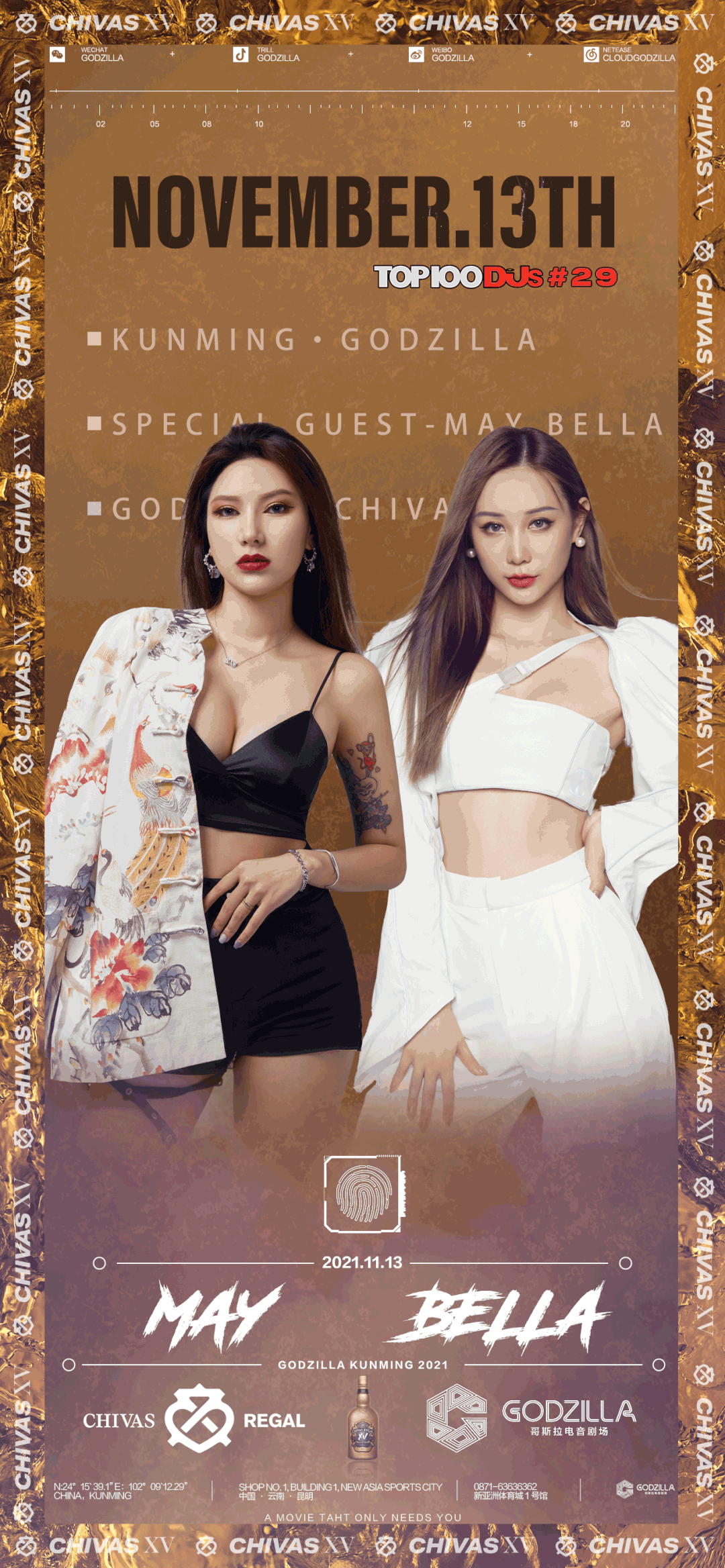 GODZILLA丨11.13 DJ BELLA & MC MAY 带你走进CHIVAS NIGHT！-昆明哥斯拉酒吧/GSL酒吧/GODZILLA CLUB