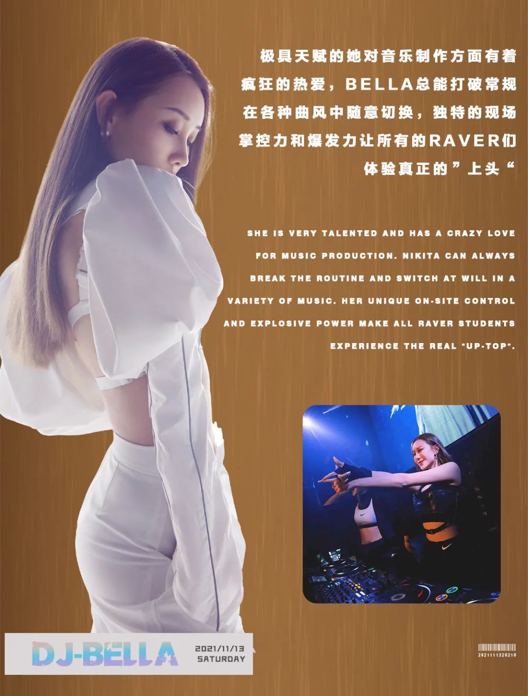 GODZILLA丨11.13 DJ BELLA & MC MAY 带你走进CHIVAS NIGHT！-昆明哥斯拉酒吧/GSL酒吧/GODZILLA CLUB