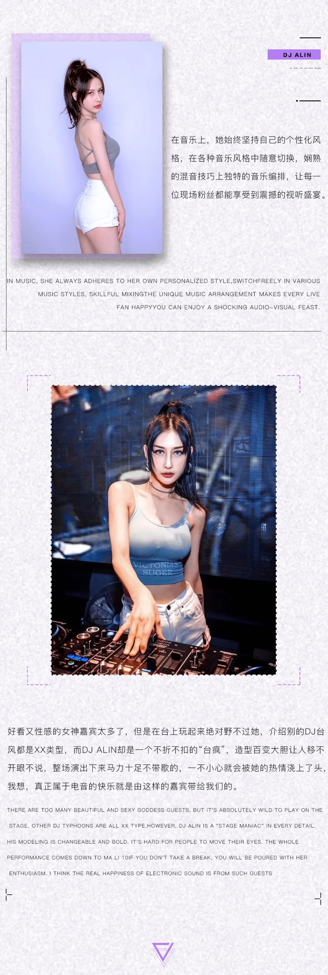 LIGHT HOUSE CLUB ◆06/13动力火车特邀女嘉宾|狂躁电音△燃爆全场-汕尾LIGHT HOUSE