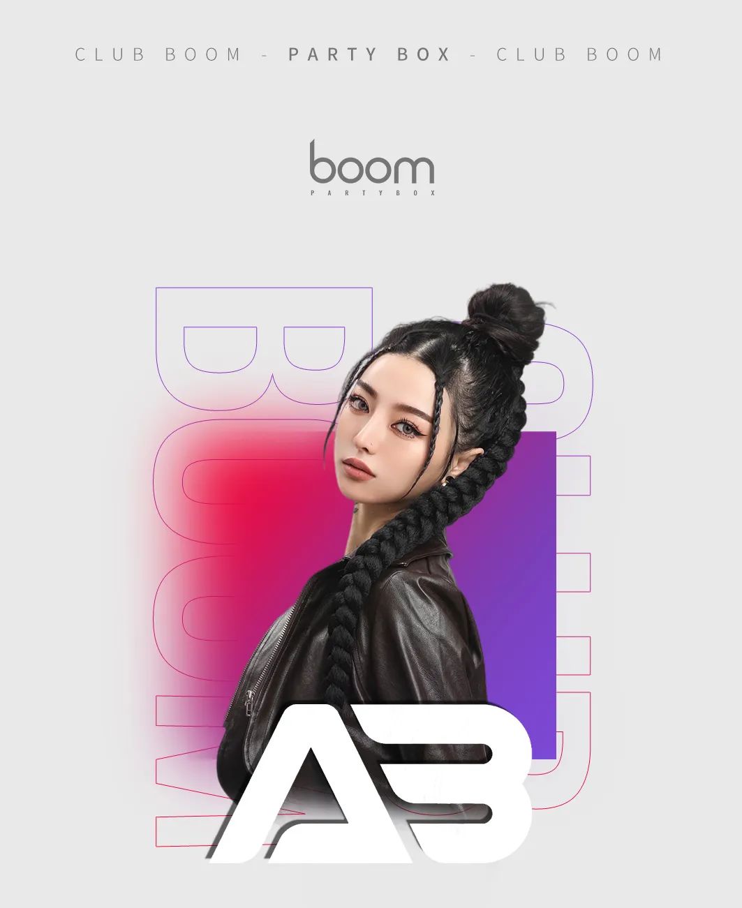 BOOM！玩个大的！抖音百万粉丝DJ被我们请来了！-潮州Boom酒吧/Boom Club