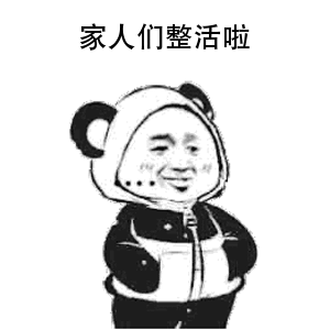 ??.????? ????丨家人们、整活了，河间奥斯卡下期嘉宾，由你做主！-河间奥斯卡酒吧/HI.OSCAR