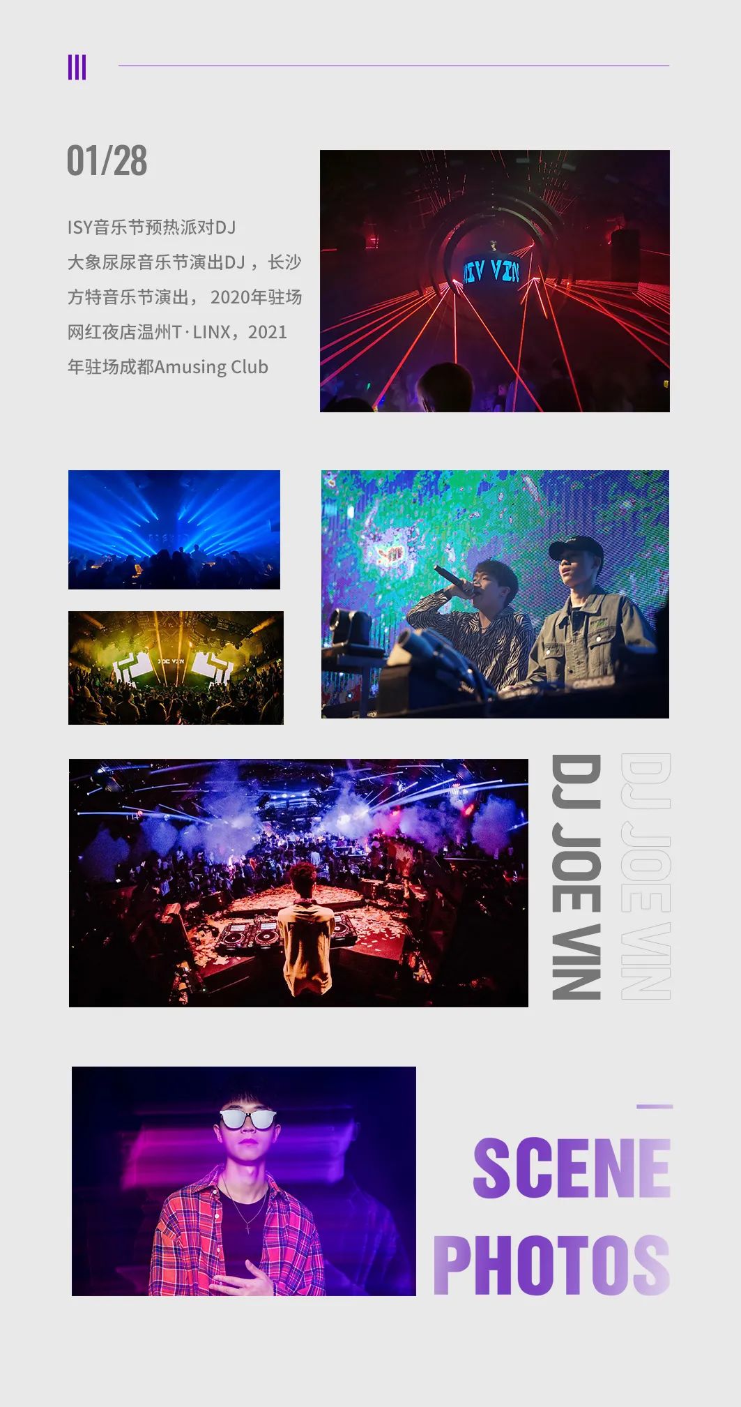 BOOM！玩个大的！抖音百万粉丝DJ被我们请来了！-潮州Boom酒吧/Boom Club