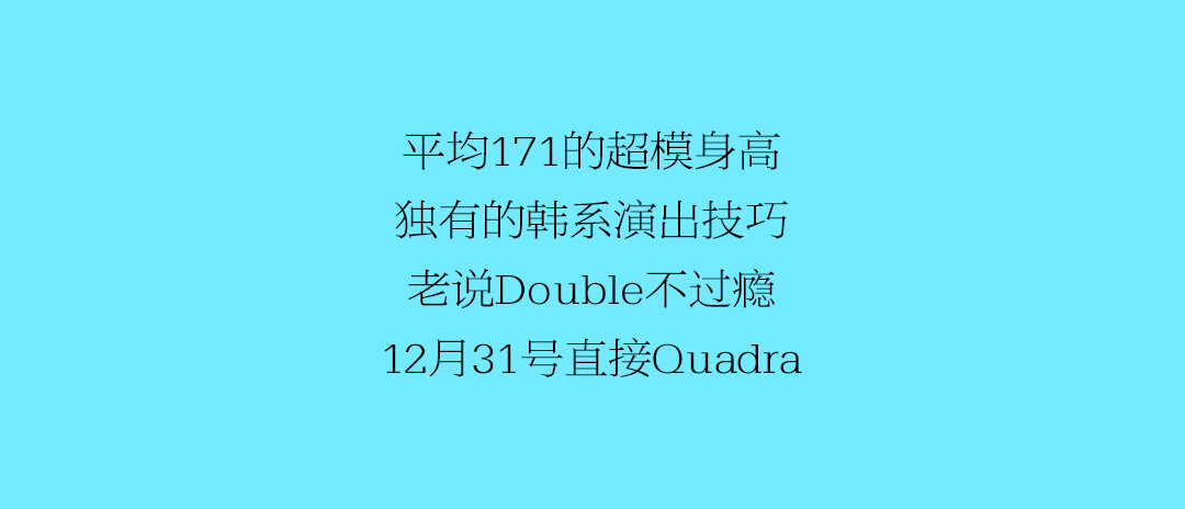 12.31丨爱情鸟女团“菏”你一起跨年！@Dr.Oscar-菏泽奥斯卡酒吧/Dr.Oscar/玩乐大师剧院式酒吧