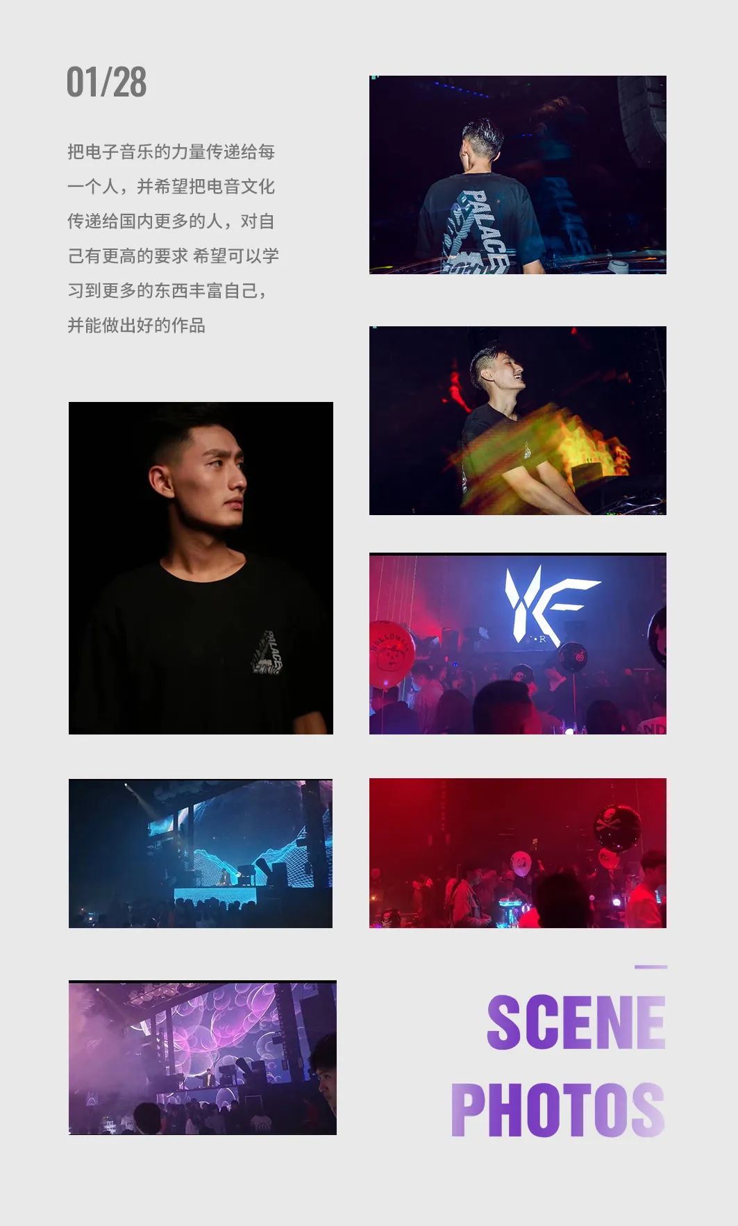 BOOM！玩个大的！抖音百万粉丝DJ被我们请来了！-潮州Boom酒吧/Boom Club