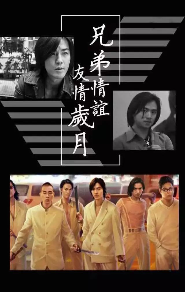 BAIDU CLUB 派对预告丨5月22日，与古惑仔蕉皮『 朱永棠 』一起回到铜锣湾，回忆那段热血的友情岁月！-临泉至尊佰度酒吧/BAIDU CLUB