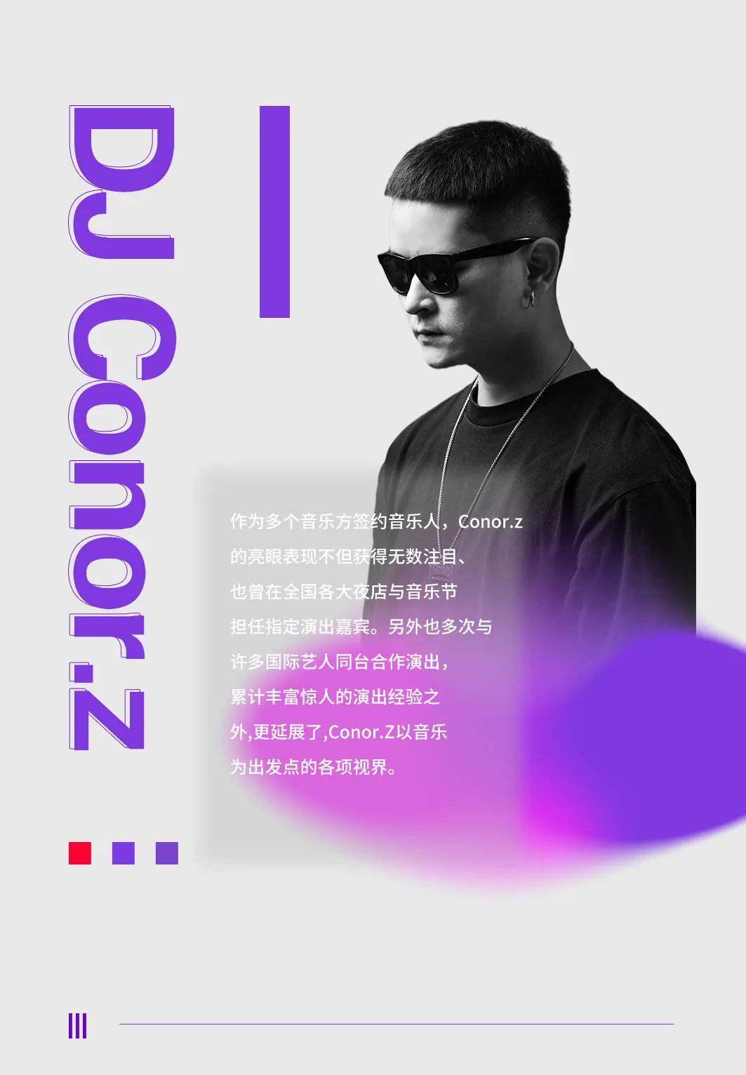 BOOM！玩个大的！抖音百万粉丝DJ被我们请来了！-潮州Boom酒吧/Boom Club