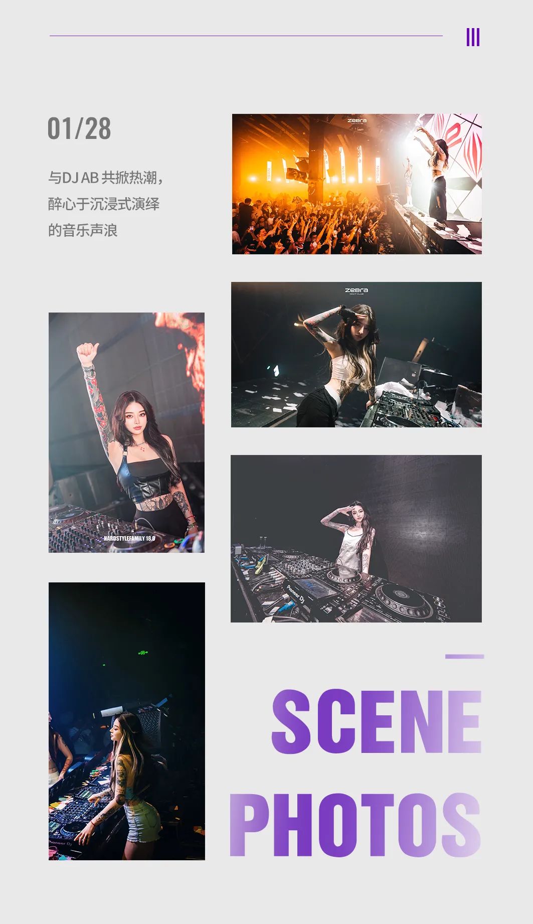 BOOM！玩个大的！抖音百万粉丝DJ被我们请来了！-潮州Boom酒吧/Boom Club