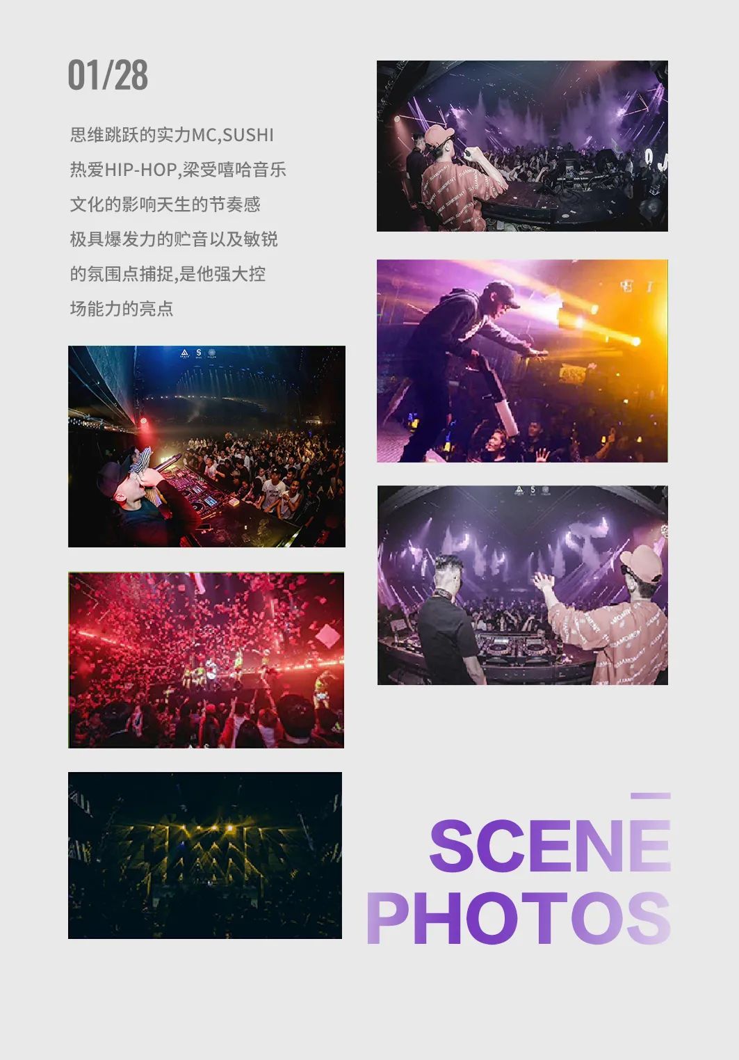 BOOM！玩个大的！抖音百万粉丝DJ被我们请来了！-潮州Boom酒吧/Boom Club