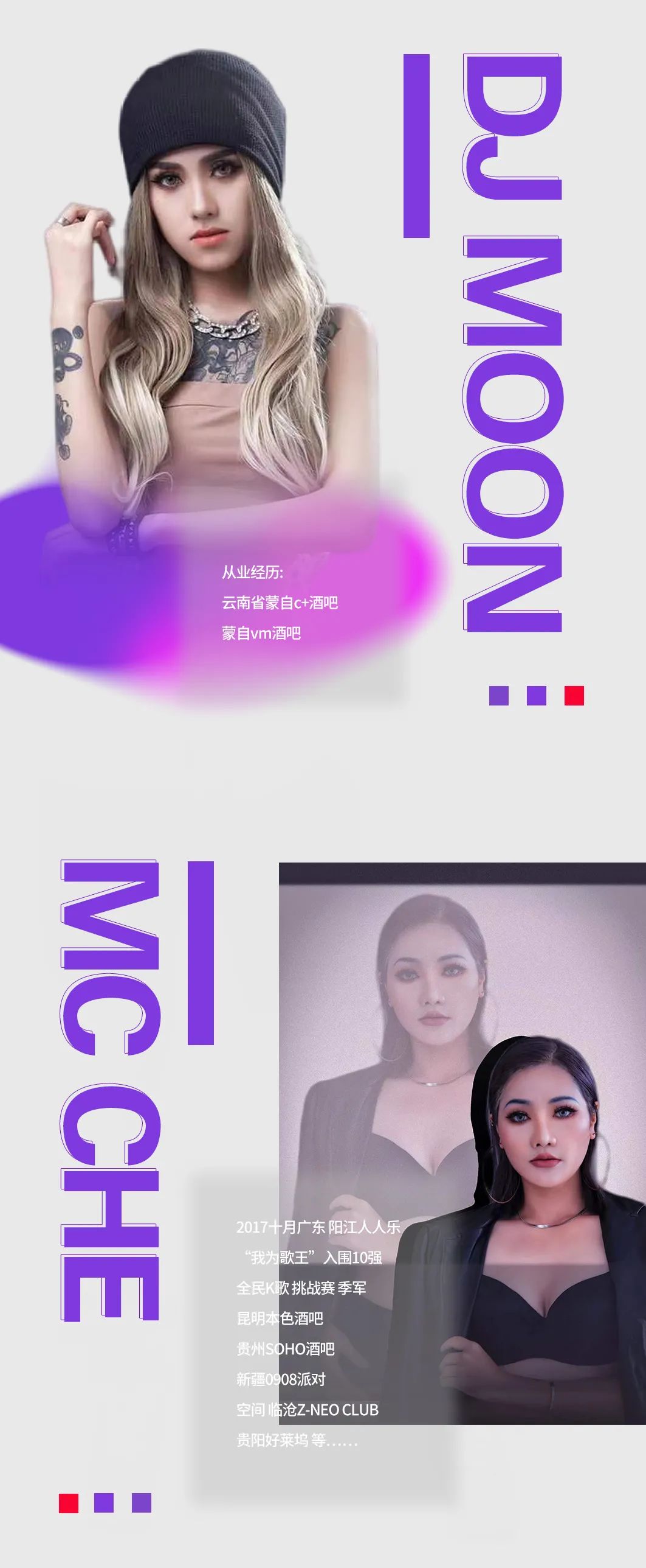 BOOM！玩个大的！抖音百万粉丝DJ被我们请来了！-潮州Boom酒吧/Boom Club