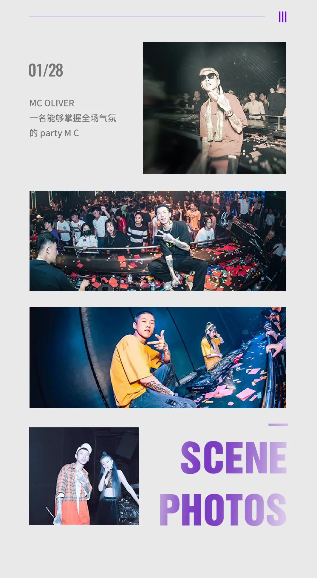 BOOM！玩个大的！抖音百万粉丝DJ被我们请来了！-潮州Boom酒吧/Boom Club