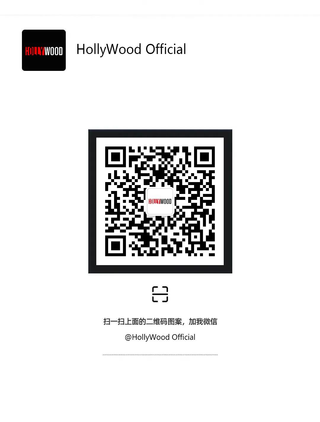 HOLLY WOOD 12.12-13 你的冬日限定 请及时签收 | 潮玩天团 SEXY QUEEN-佛山好莱坞酒吧/HollyWood Club（广佛店）