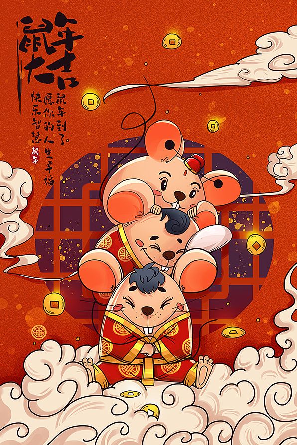 春潮传喜讯｜鼠岁报佳音 #鼠钱年#内测进行时... ...-横店好莱坞酒吧/HollyWood Club（横店）