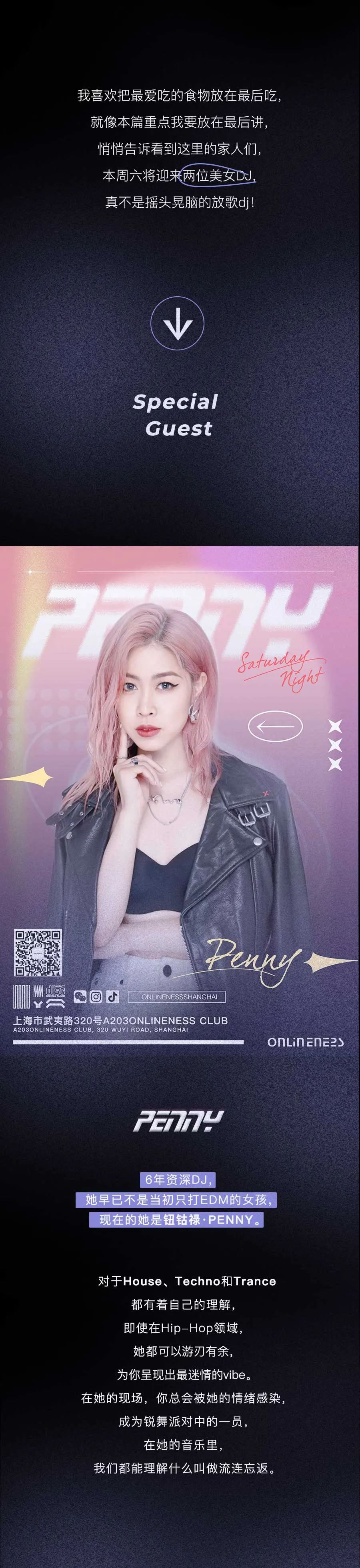 CLUB里还有电竞房？这合理吗大伙们-上海ONLINENESS CLUB