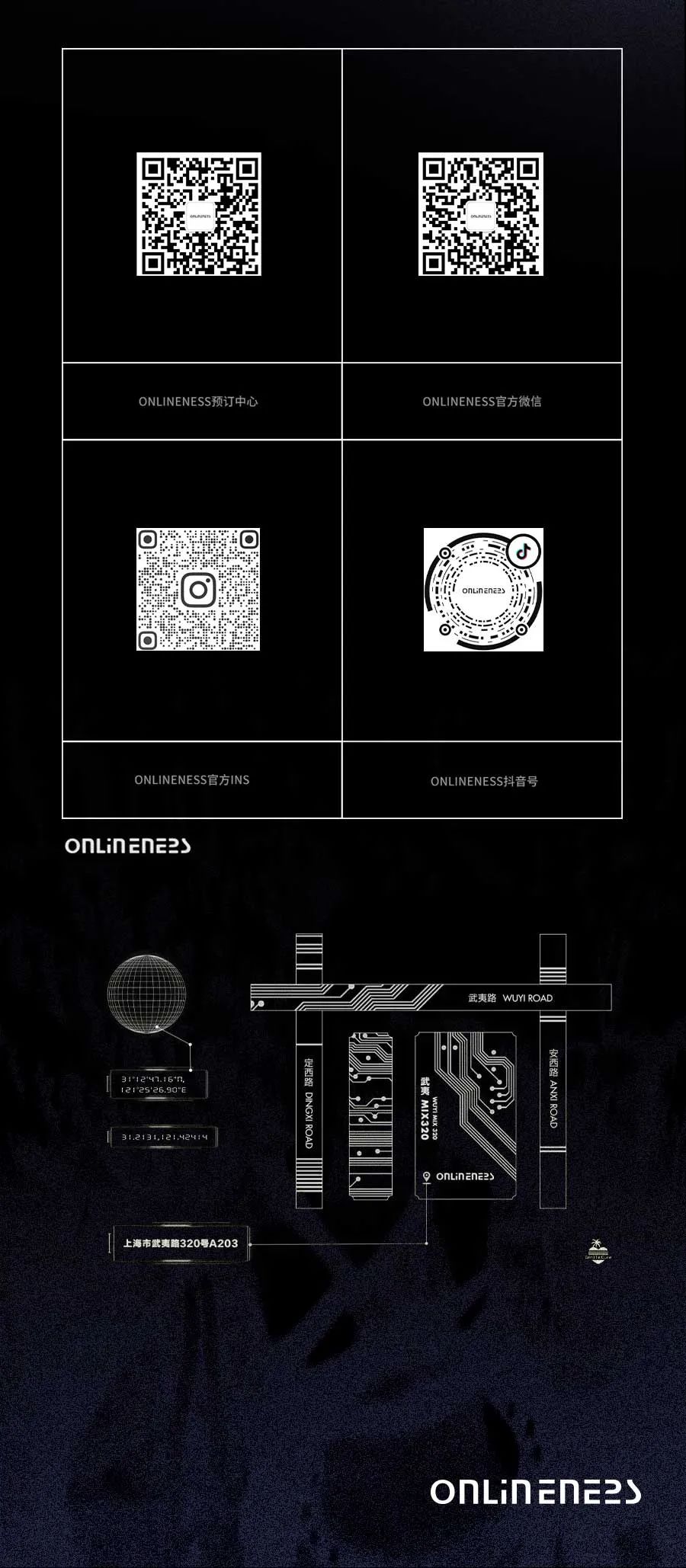 CLUB里还有电竞房？这合理吗大伙们-上海ONLINENESS CLUB