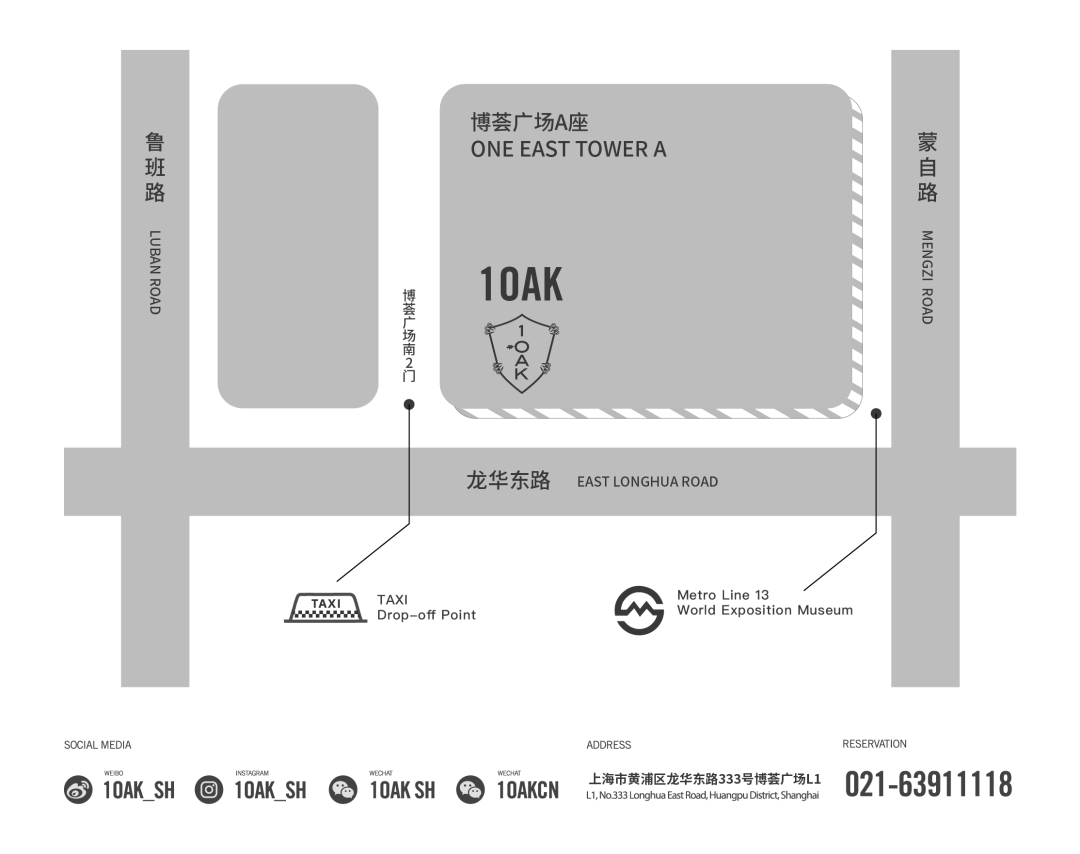 今晚 1 OAK | HIP HOP GIRLS VOL.1-上海1OAK酒吧/OneOfAKind 今晚 1 OAK | HIP HOP GIRLS VOL.1-上海1OAK酒吧/OneOfAKind