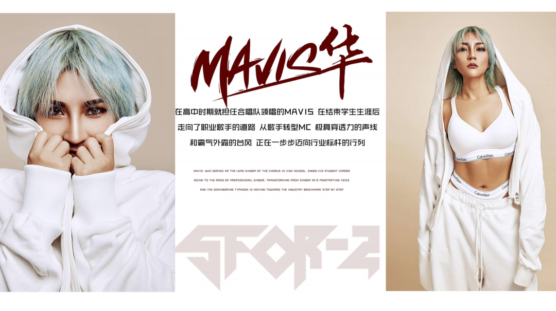 壹加酒吧·派对空间 | 10月28-29日【SFOR-2】国内超人气实力偶像组合,独立音乐制作人 ,带来不一样的惊喜和荷尔蒙刺激-吉安壹加酒吧/E+CLUB
