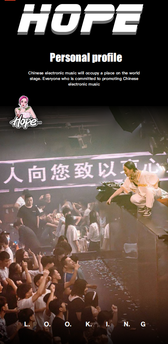 壹加酒吧·派对空间 | 12月11日【HOPE&LUCKY】拥有火辣的身材与甜美的脸蛋,精湛的音乐把控引人夺目!-吉安壹加酒吧/E+CLUB