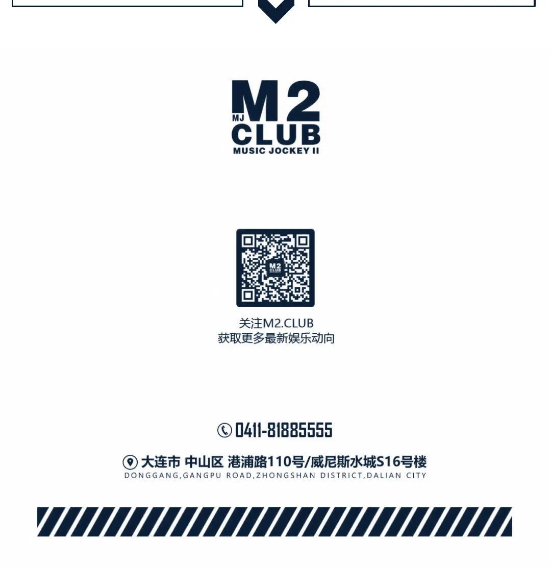 说真的，我觉得你们蹦的是无效迪！-大连M2酒吧/M2 CLUB