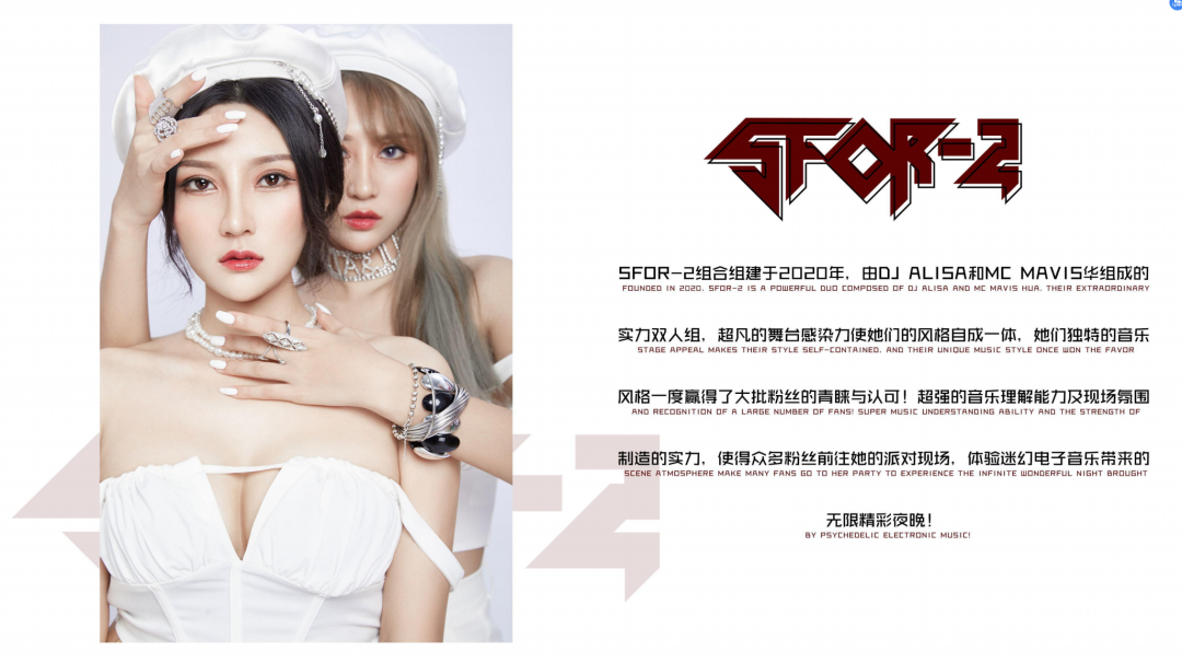壹加酒吧·派对空间 | 10月28-29日【SFOR-2】国内超人气实力偶像组合,独立音乐制作人 ,带来不一样的惊喜和荷尔蒙刺激-吉安壹加酒吧/E+CLUB