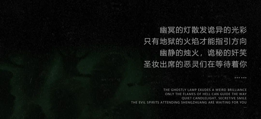 10.30-11.01丨 Halloween 万圣节密室逃亡游戏到底有多惊悚-义乌ART酒吧/ART CLUB