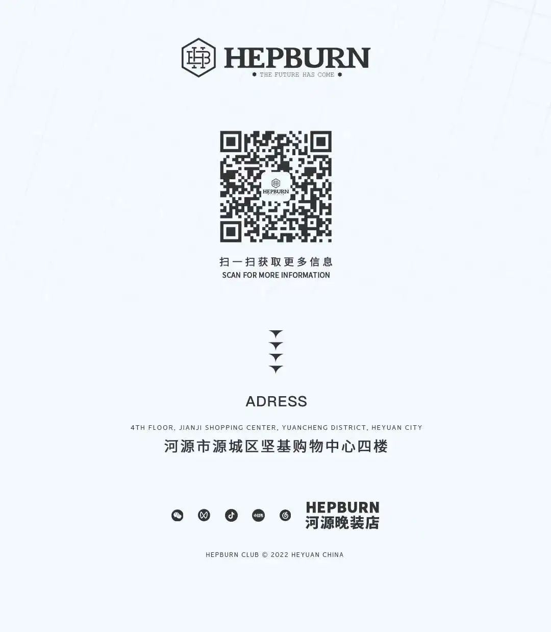 造浪计划 · 第二弹丨派对小公主DJ KITY带来持续五晚的快乐!-河源赫本酒吧/HEPNUBN CLUB 造浪计划 · 第二弹丨派对小公主DJ KITY带来持续五晚的快乐!-河源赫本酒吧/HEPNUBN CLUB