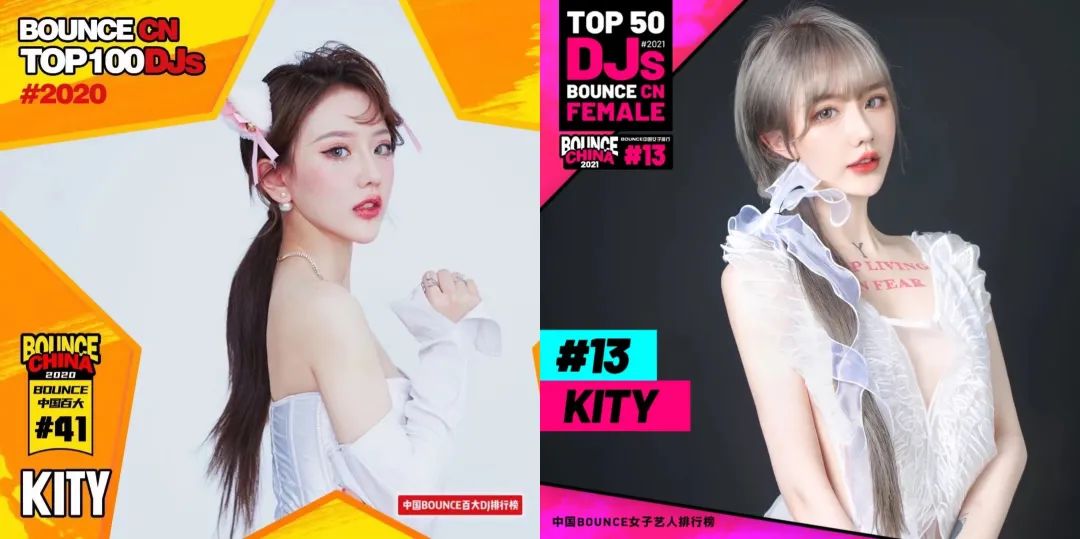 造浪计划 · 第二弹丨派对小公主DJ KITY带来持续五晚的快乐!-河源赫本酒吧/HEPNUBN CLUB 造浪计划 · 第二弹丨派对小公主DJ KITY带来持续五晚的快乐!-河源赫本酒吧/HEPNUBN CLUB
