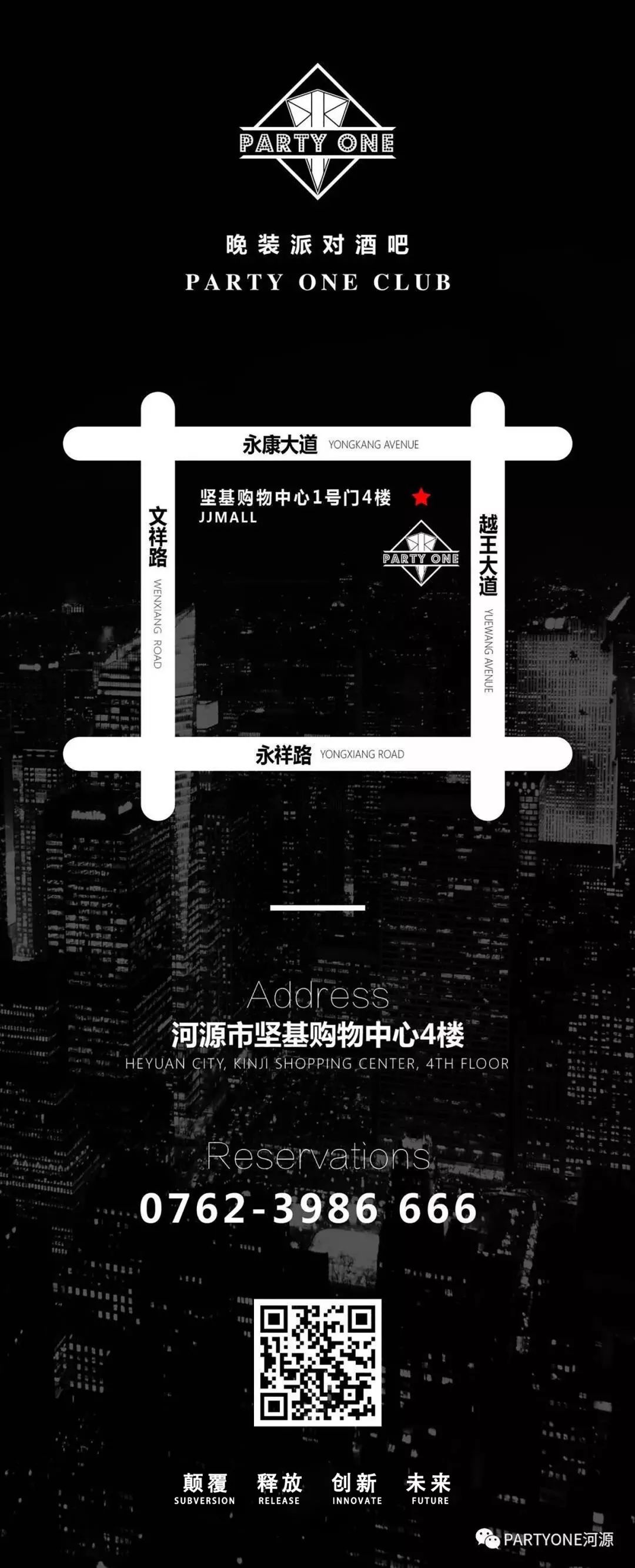 PARTY ONE丨2018.6.1-2「嘿！马里奥」六一儿童节主题派对丨 一起找回失去的青春年少岁月~-河源赫本酒吧/HEPNUBN CLUB