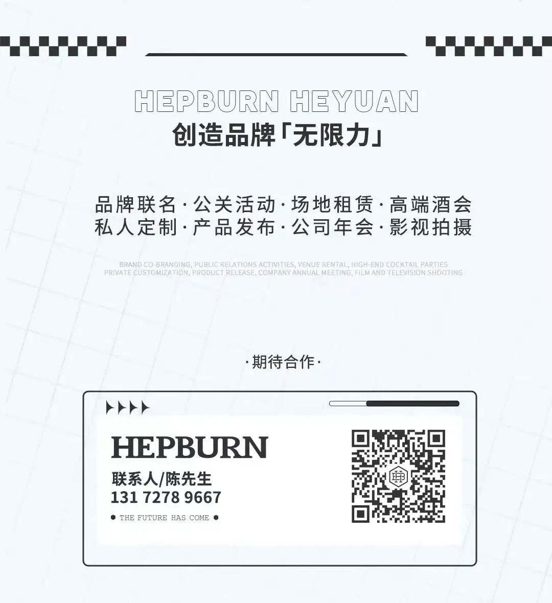 造浪计划 · 第二弹丨派对小公主DJ KITY带来持续五晚的快乐!-河源赫本酒吧/HEPNUBN CLUB 造浪计划 · 第二弹丨派对小公主DJ KITY带来持续五晚的快乐!-河源赫本酒吧/HEPNUBN CLUB