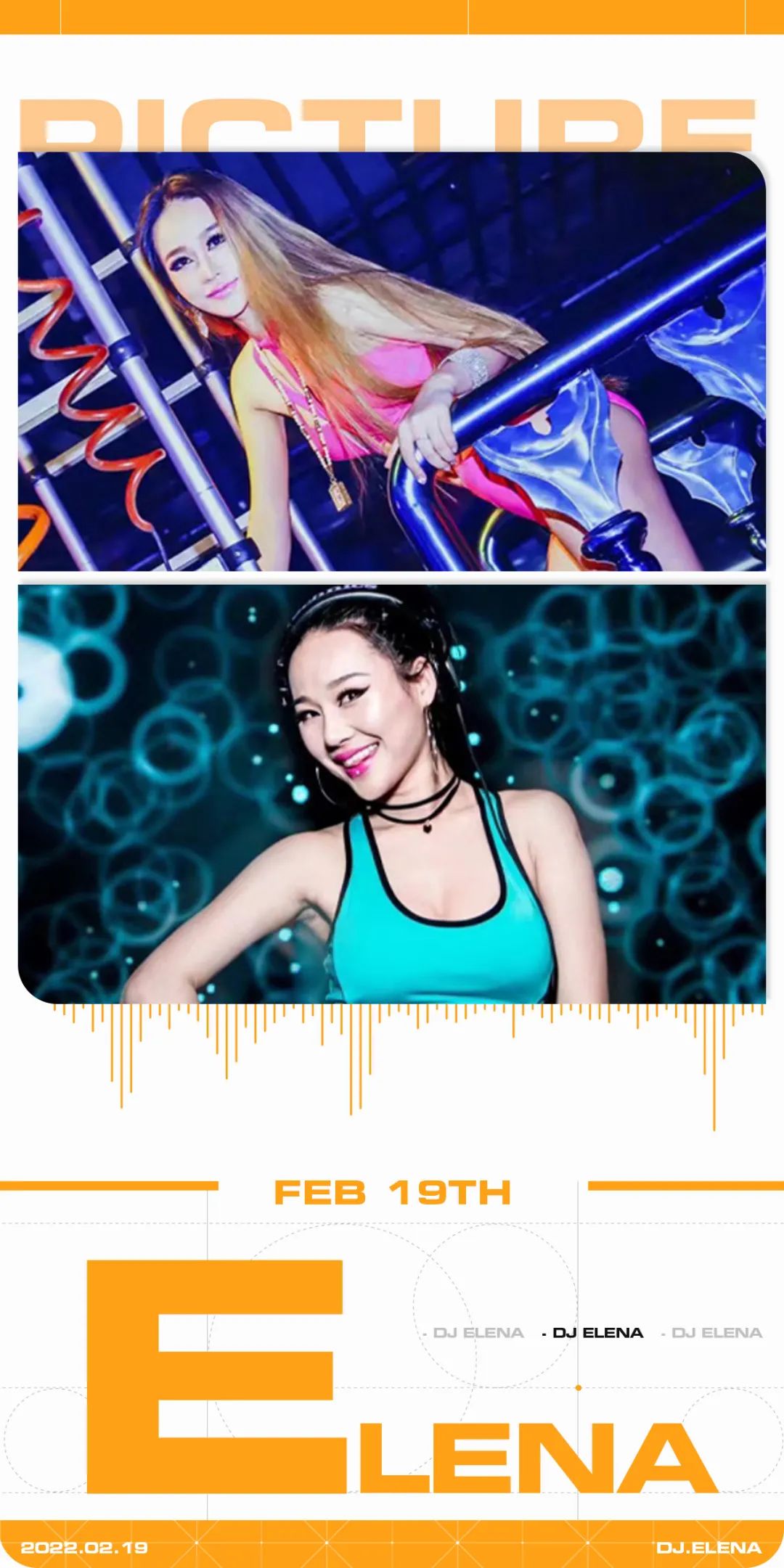Feb.19丨DJ ELENA 拒绝“DJ SET”带你感受真正“的LIVE SET”-合肥MIU酒吧/MIU club
