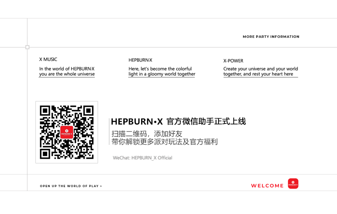 无人可挡的小可爱！May.28-29 #SWEET COOL#-中山赫本酒吧/HEPBURN CLUB