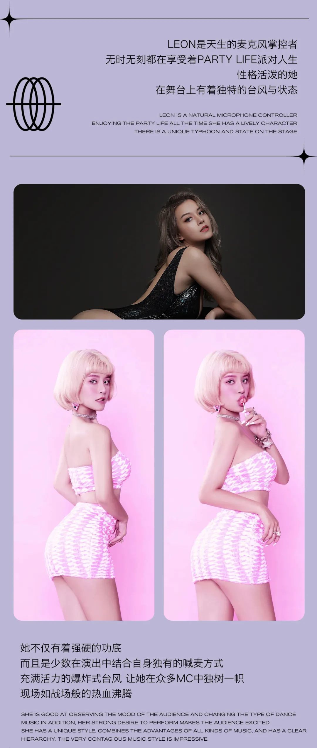 [?+????? ???????]#??/?? HOT GIRLS带你释放玩乐本能 躁动不停歇-慈溪S酒吧/S+Music Factory