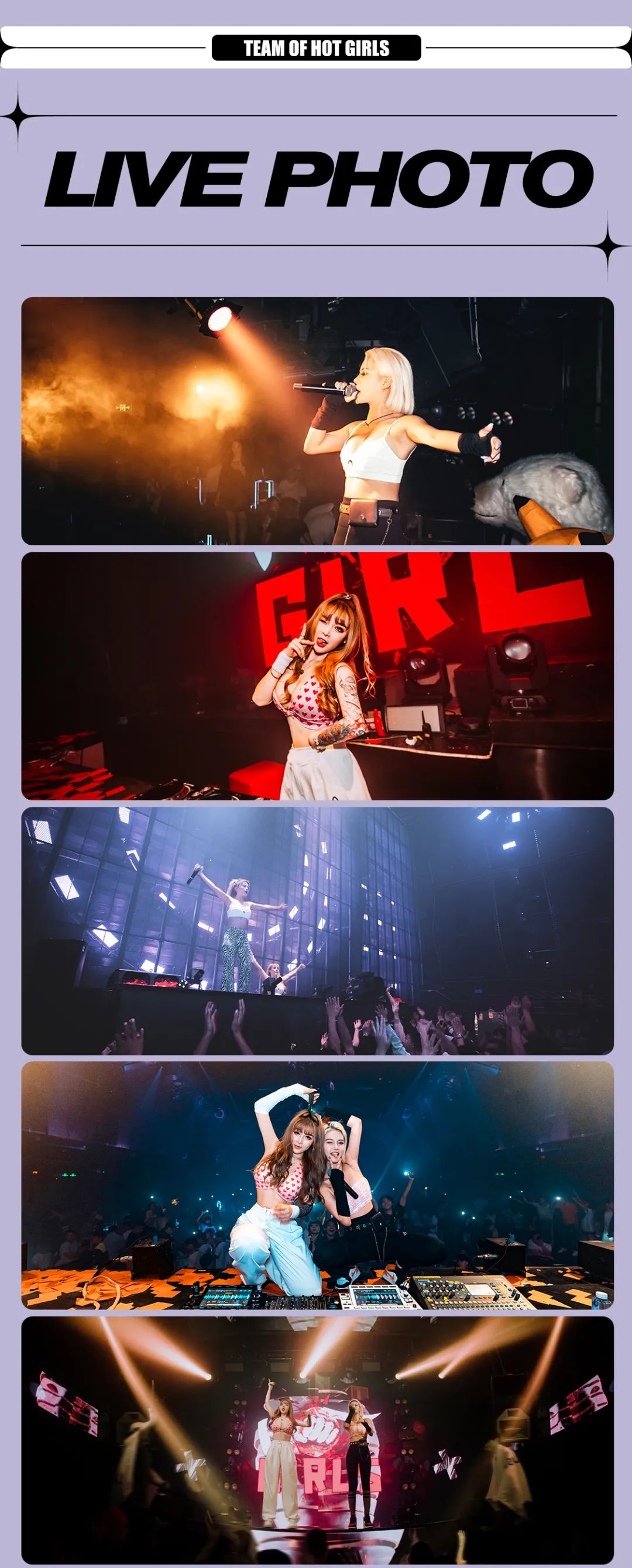 [?+????? ???????]#??/?? HOT GIRLS带你释放玩乐本能 躁动不停歇-慈溪S酒吧/S+Music Factory