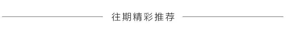 THIRTEEN WOLF 第二十届员工大会 · 踏梦前行 开创未来！-衡阳十三狼派对工厂/THIRTEEN WOLF