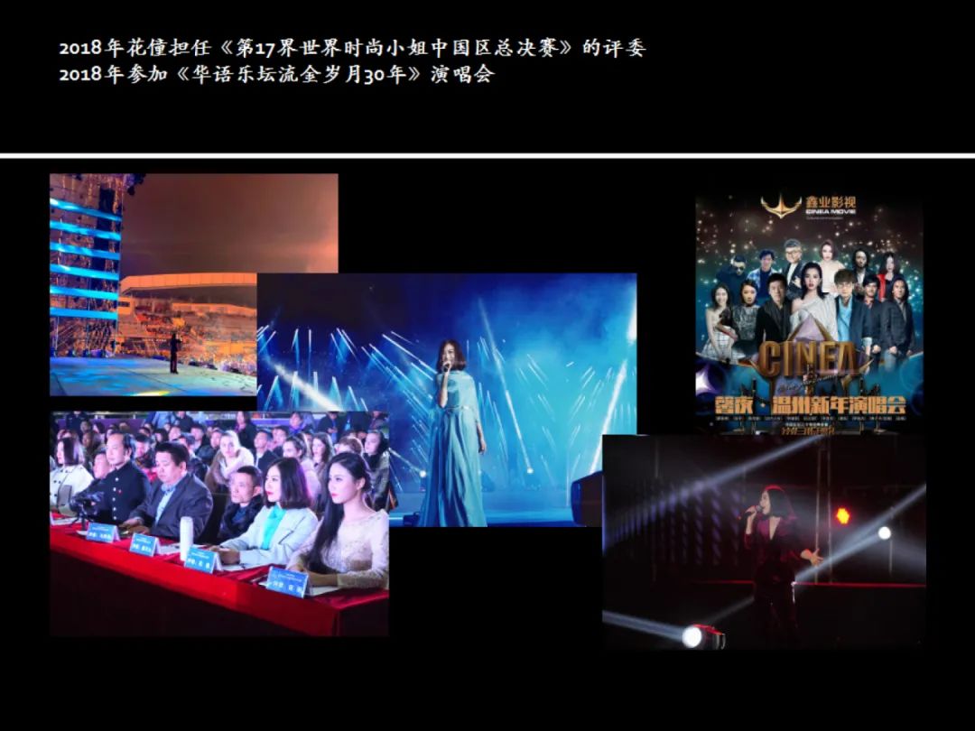 SKYPOOL（郴州店）重金城邀嘉宾爆红歌曲《笑纳》原创者《花僮》·12月09日邀您一起共享快乐时光-郴州天池酒吧/SKY POOL CLUB