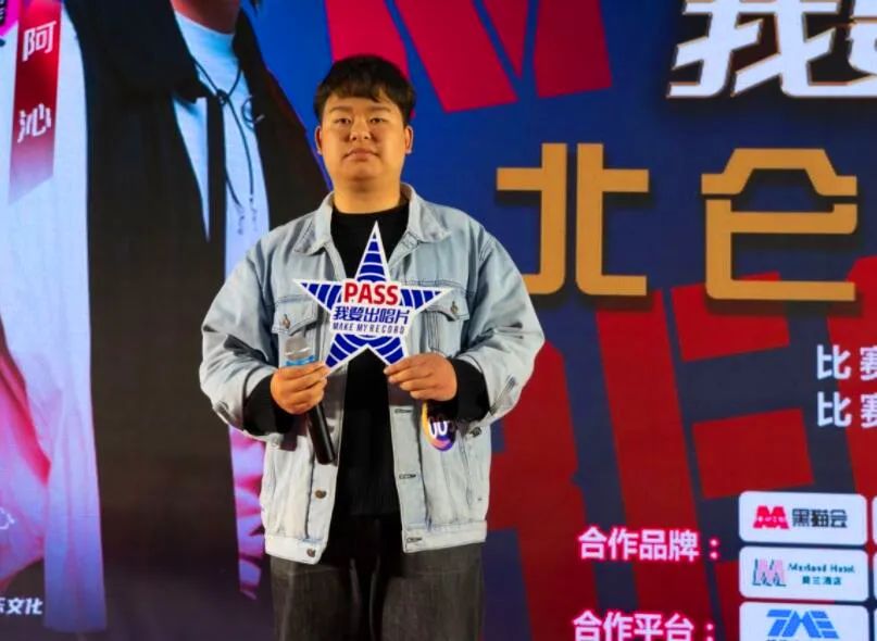 12月4日“我要出唱片”北仑复赛【S级帝迈】盛大开幕-宁波S级帝迈/SDIMAI(北仑店)