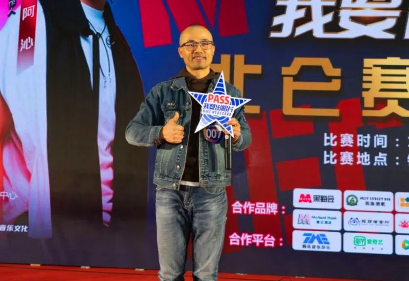 12月4日“我要出唱片”北仑复赛【S级帝迈】盛大开幕-宁波S级帝迈/SDIMAI(北仑店)