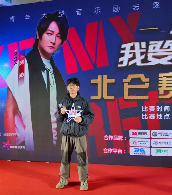 12月4日“我要出唱片”北仑复赛【S级帝迈】盛大开幕-宁波S级帝迈/SDIMAI(北仑店)