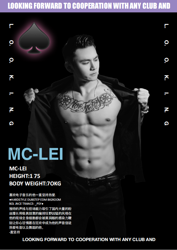 2022#03-11【SPADE K】@MOOK一周年庆典丨嘉宾预告-信阳暮客酒吧/MOOK CLUB