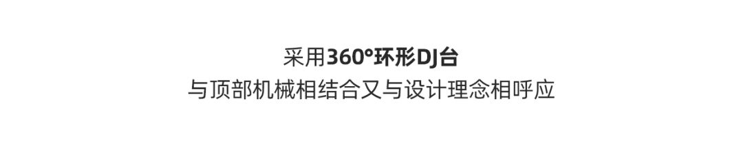 全国首家360°环绕式夜店-佛山赫兹酒吧/HERTZ AUDIO LAB