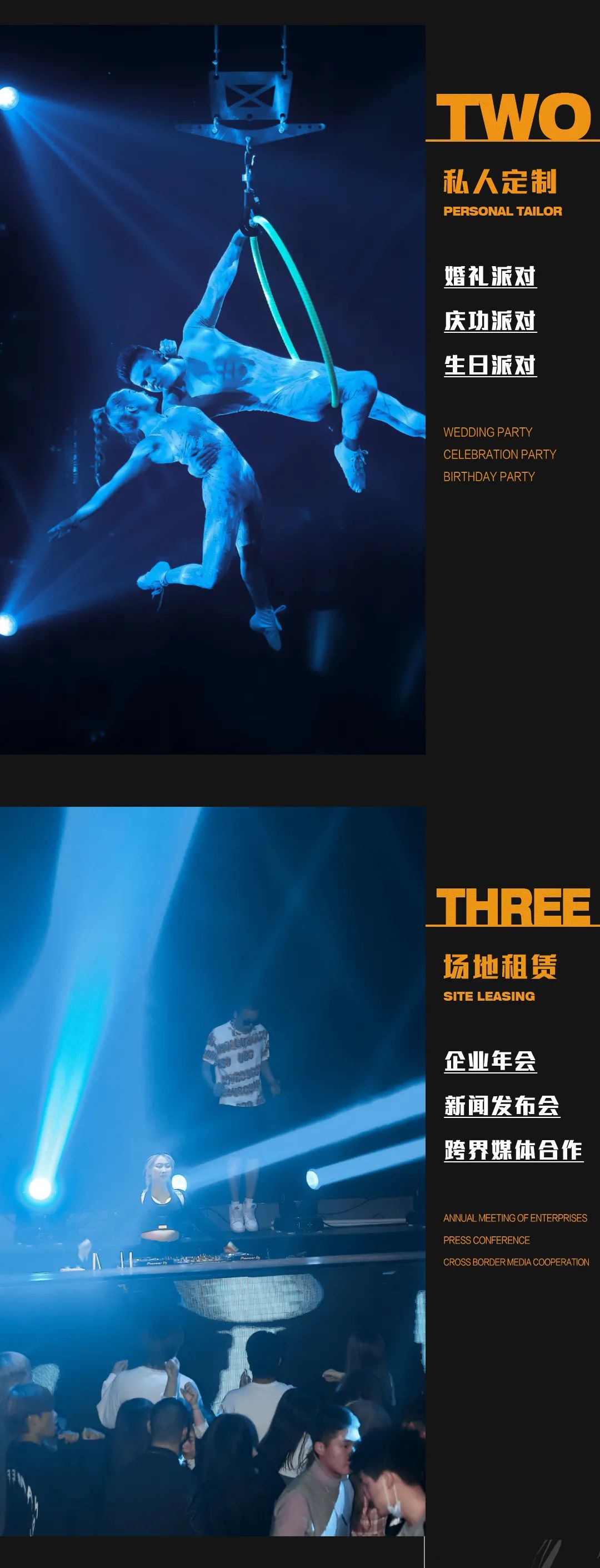 CLUB MIAMI I 品牌·融合 | 跨界合作·共享未来！-随州迈阿密酒吧/MIAMI CLUB