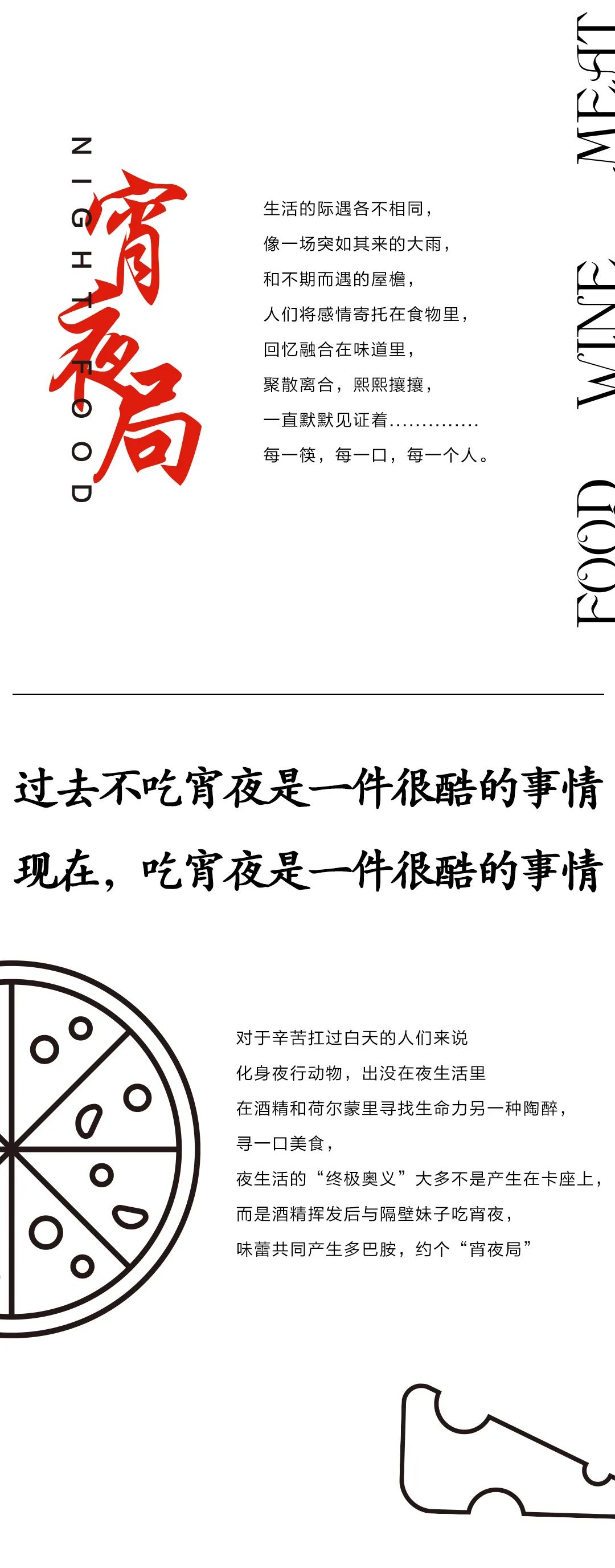 MIAMI X-长治 | 宵夜俱乐部-长治迈阿密酒吧/MIAMI CLUB