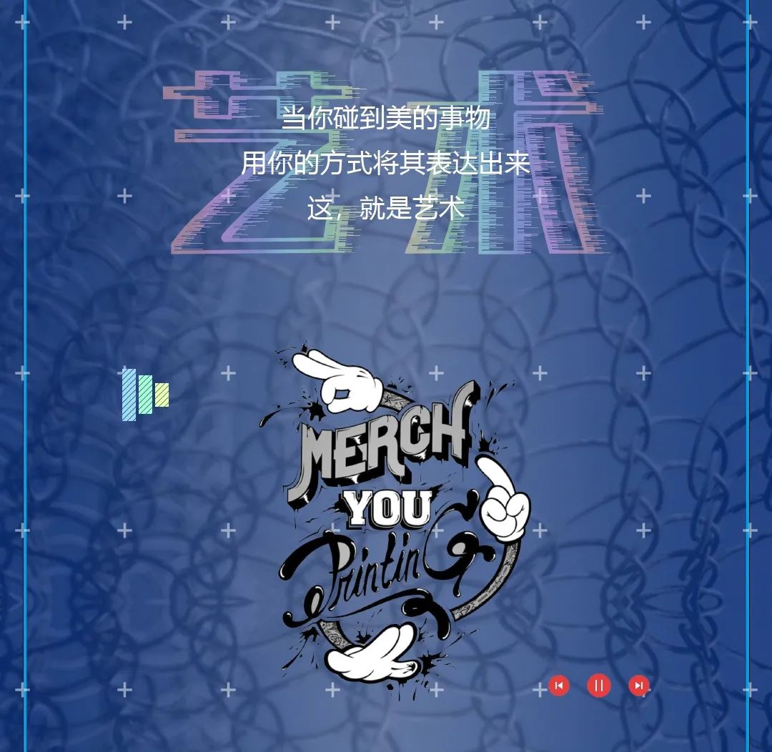 MIAMI 09/19-20 || 派对预告 || # 涂改“夜” # 让你的想象·变成想要-莒县迈阿密酒吧/MIAMI CLUB
