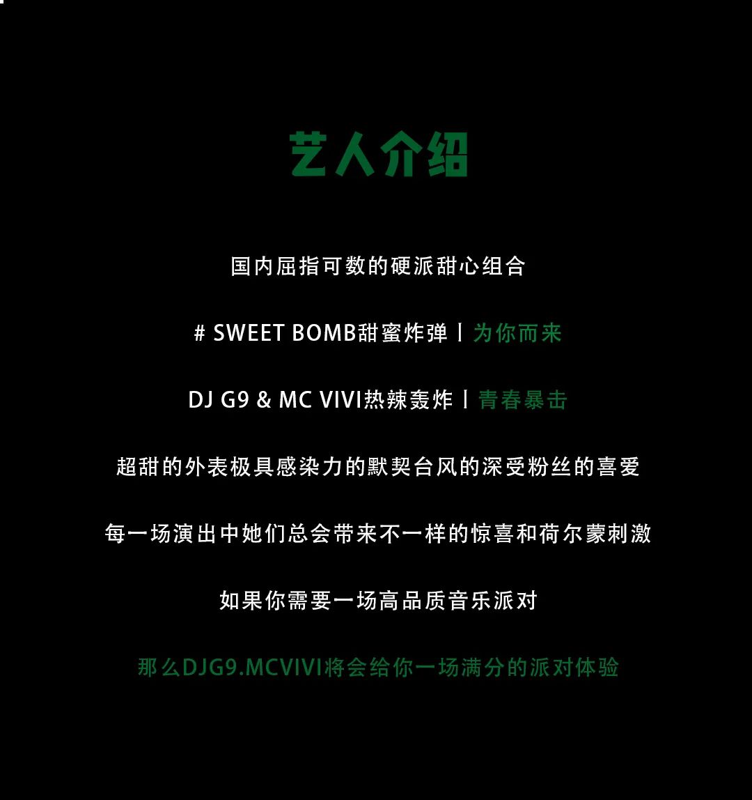 乐山SKY｜嘉士伯之夜，光子的流动盛宴-乐山天空酒吧/SKY CLUB