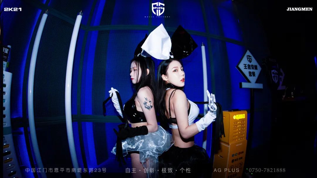 恩平AG PLUS丨12月6日史诗级优惠《1元大乐购》限时推出！！-恩平AG酒吧/AG PLUS