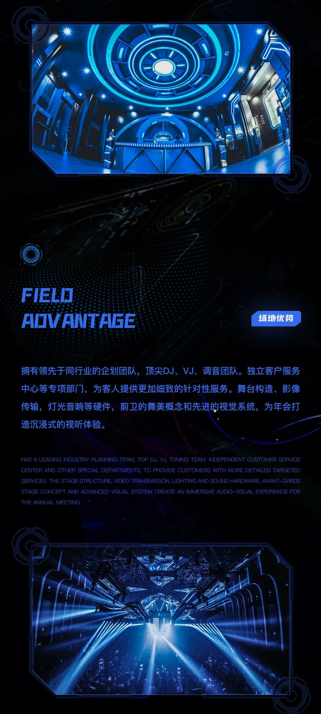 UFO MAX | 品牌招商 场地租赁 现已开启-湛江UFO酒吧/UFO MAX