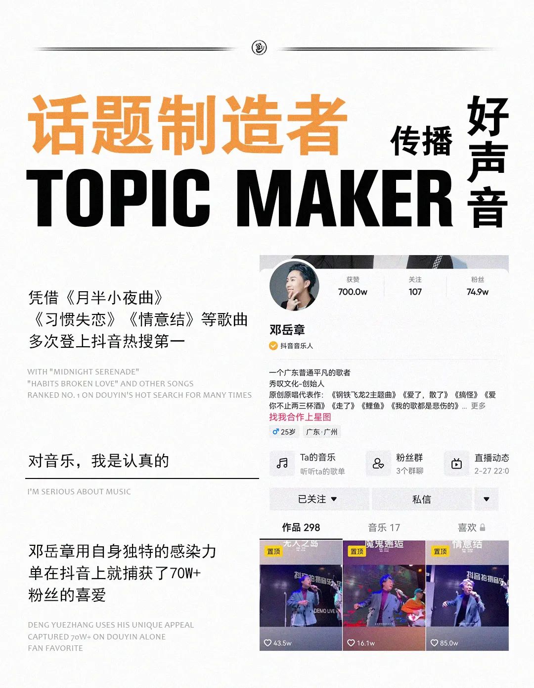 OPENPIE情绪列车即将进站，电子音乐+乐队，前方路段颠簸，请系好安全带！-贵港OP酒吧/OPENPIE PARTY SPACE